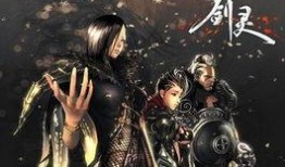 剑灵最新爆料即将回归攻略