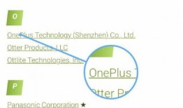一加8屏幕最新爆料下载,高清画质与流畅体验，揭秘最新爆料细节！”