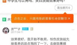 娱乐吃瓜评论文案搞笑,笑料百出，瓜皮满天飞